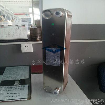 供應各種優質釬焊式換熱器/供暖用換熱器/空調用換熱器 廠家直銷圖片_高清圖_細節圖-天津太平洋機電技術及設備 -