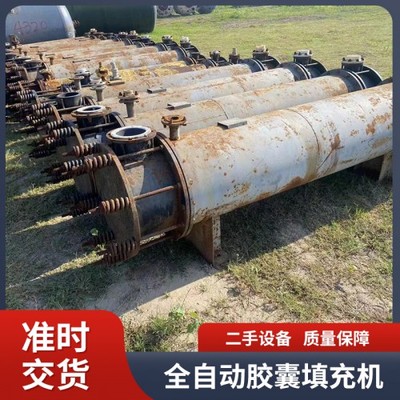 機械_產(chǎn)品搜索_企騰網(wǎng)工廠優(yōu)選