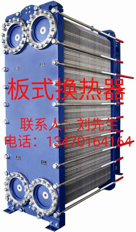 沈陽采暖用可拆水-水板式換熱器的設(shè)計、選型與生產(chǎn)