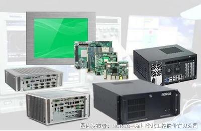 數(shù)字化重塑零售業(yè) 華北工控推出自助售貨機嵌入式產(chǎn)品方案與網(wǎng)絡系統(tǒng)集成